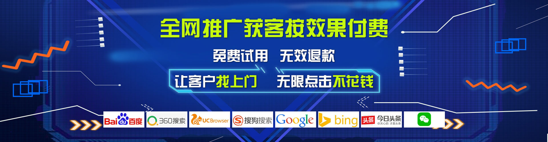 西充百度推广托管